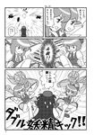  4koma cirno comic convenient_censoring daiyousei flying flying_kick flying_sweatdrops greyscale highres hong_meiling implied_pantyshot kamen_rider kamen_rider_1 kamen_rider_2 kicking monochrome multiple_girls rumia sweat touhou translated xiaolong_(touhoufuhai) 