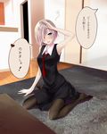  black_dress black_legwear blue_eyes chef_no_kimagure_salad dress fate/grand_order fate_(series) hair_over_one_eye highres mash_kyrielight necktie no_shoes pantyhose pun red_neckwear short_hair silver_hair solo translated 