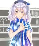  bangs beret blue_shirt blush breasts closed_mouth collared_shirt commentary_request eyebrows_visible_through_hair hair_between_eyes hat heart holding indoors kantai_collection kashima_(kantai_collection) large_breasts lawson looking_at_viewer name_tag purple_eyes shirt short_sleeves silver_hair sketch smile solo speech_bubble striped striped_shirt twitter_username upper_body vertical-striped_shirt vertical_stripes wavy_hair white_shirt wing_collar yu_yu 