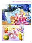  go!_princess_pretty_cure pretty_cure tagme 