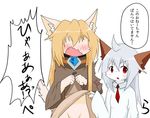  2girls artist_request blonde_hair dog embarrased fox furry long_hair multiple_girls open_mouth red_eyes silver_hair 