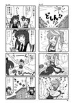  &gt;_&lt; 4koma blush closed_eyes comic fairy_maid flying_sweatdrops greyscale head_under_skirt highres hong_meiling koakuma monochrome multiple_girls one_eye_closed sun teapot tears touhou translated xiaolong_(touhoufuhai) 