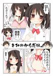  2girls ? black_eyes black_hair blouse blush breast_grab brown_eyes chestnut_mouth comic commentary_request fujii_tsukasa glasses grabbing hair_ribbon jewelry jitome kimi_no_na_wa matsushita_yuu miyamizu_mitsuha miyamizu_yotsuha multiple_girls necklace no_bra older open_blouse open_clothes open_mouth pajamas pendant personality_switch ponytail red_ribbon ribbon school_uniform self_fondle solid_circle_eyes star star_necklace sweat sweating_profusely translated twintails 