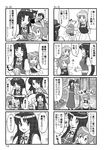  5girls anger_vein blush comic fairy_maid fighting_stance flower food greyscale heart heart_background highres hong_meiling izayoi_sakuya knife koakuma monochrome multiple_girls rake sleeping sweat tears touhou translated tree xiaolong_(touhoufuhai) 