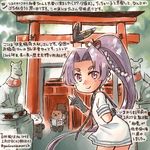  animal bare_legs black_gloves commentary_request dated dress gloves hamster hatsuharu_(kantai_collection) hikimayu inari kantai_collection kirisawa_juuzou long_hair multiple_torii ponytail purple_eyes purple_hair sailor_dress short_hair smile torii traditional_media translation_request twitter_username 