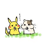  bad_id bad_pixiv_id commentary_request eating gen_1_pokemon hamster lowres no_humans pikachu pokemon pokemon_(creature) seed sunflower_seed tobiji translation_request 