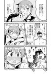  1boy 1girl 2014 :&lt; :o admiral_(kantai_collection) akebono_(kantai_collection) bell blush comic dated flower greyscale hair_bell hair_flower hair_ornament hat highres izumi_masashi jingle_bell kantai_collection military military_uniform monochrome nose_blush one_eye_closed open_mouth peaked_cap ponytail school_uniform serafuku side_ponytail sweat tears translation_request trembling triangle_mouth uniform 