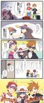  2boys 5koma ^_^ agata_(agatha) baseball_cap blue_(pokemon) chips closed_eyes comic commentary depressed eating food food_on_face gen_7_pokemon half-closed_eyes happy hat highres lying multiple_boys ookido_green ookido_yukinari petting pokemon pokemon_(creature) pokemon_(game) pokemon_frlg pokemon_sm pose pyukumuku red_(pokemon) reverse_translation shirt smile speech_bubble sun_hat sunglasses text_focus translated v 