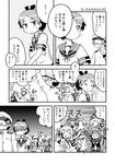  1boy 5girls :d ^_^ admiral_(kantai_collection) ayanami_(kantai_collection) closed_eyes comic dress fumizuki_(kantai_collection) greyscale hairband high_ponytail highres izumi_masashi kantai_collection long_hair long_sleeves military military_uniform monochrome multiple_girls open_mouth ponytail sailor_collar sailor_dress school_uniform serafuku shikinami_(kantai_collection) shimakaze_(kantai_collection) short_hair short_sleeves smile translated uniform yukikaze_(kantai_collection) 