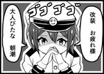  female_admiral_(kantai_collection) gendou_pose gloves greyscale hands_clasped hat kantai_collection kodachi_(kuroyuri_shoukougun) looking_at_viewer military military_uniform monochrome naval_uniform o_o own_hands_together peaked_cap shaded_face short_hair smile smiley_face solo translated uniform 