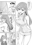  2girls =_= ^_^ admiral_(kantai_collection) aran_sweater backless_dress backless_outfit bangs bare_back blush breasts butt_crack closed_eyes closed_mouth comic commentary_request cowboy_shot dress eyebrows_visible_through_hair greyscale hair_between_eyes hair_ornament hairclip halterneck hand_on_own_chest hat kantai_collection kumano_(kantai_collection) long_hair meme_attire military_hat monochrome multiple_girls naked_sweater naughty_face open_mouth ponytail ribbed_sweater sama_samasa shaded_face sideboob smile solo_focus speech_bubble suzuya_(kantai_collection) sweater sweater_dress tickling translated turtleneck turtleneck_sweater virgin_killer_sweater 