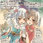  animal architecture blue_eyes commentary_request dated east_asian_architecture glasses green_eyes grey_hair hamster holding holding_paper japanese_clothes kantai_collection kashima_(kantai_collection) katori_(kantai_collection) kimono kirisawa_juuzou multiple_girls obi paper sash short_hair silver_hair smile traditional_media translation_request twitter_username two_side_up 