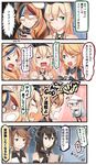  5girls :d ? anchor_hair_ornament arm_guards beret black_hair blank_eyes blonde_hair blue_hair book brown_eyes brown_hair closed_eyes collar comic commandant_teste_(kantai_collection) commentary crop_top crown dress elbow_gloves english fingerless_gloves foaming_at_the_mouth fp-45_liberator gloves green_eyes gun hair_between_eyes hair_ornament hairband hammer_and_sickle hand_up handgun hat headgear hibiki_(kantai_collection) highres holding holding_book holding_weapon ido_(teketeke) iowa_(kantai_collection) jewelry kantai_collection long_hair mini_crown multicolored_hair multiple_girls mutsu_(kantai_collection) nagato_(kantai_collection) necklace o_o off-shoulder_dress off_shoulder one_eye_closed open_mouth osoroshii_ko pistol pointing red_hair scared school_uniform serafuku shaded_face short_hair sidelocks sleeveless smile spoken_interrobang star sweat translated v-shaped_eyebrows verniy_(kantai_collection) warspite_(kantai_collection) weapon white_hair 