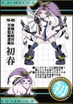  animal animalization black_gloves box_art cannon clothed_animal dress eyebrows fan folding_fan gloves grid hair_ornament hair_ribbon hatsuharu_(kantai_collection) headgear instructions kamizono_(spookyhouse) kantai_collection long_hair machinery parody ponytail purple_eyes purple_hair ribbon sailor_dress seal sleeveless smile thighhighs transformers translated very_long_hair weapon 