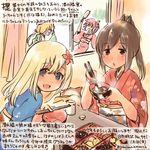  blonde_hair blue_eyes brown_eyes brown_hair chopsticks commentary_request curtains dated flower hair_flower hair_ornament i-401_(kantai_collection) i-58_(kantai_collection) i-8_(kantai_collection) japanese_clothes kantai_collection kimono kirisawa_juuzou long_hair low_twintails multiple_girls obi osechi pink_hair ponytail ro-500_(kantai_collection) sash short_hair traditional_media translation_request twintails twitter_username window 