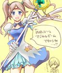  1boy 1girl blue_eyes blush breasts brown_hair cape choker dress earrings fenimore_xelhes frills gloves hair_over_one_eye magical_girl open_mouth short_hair skirt staff tales_of_(series) tales_of_legendia twintails walter_delques weapon yellow_background 