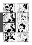  6+girls ^_^ ahoge aoba_(kantai_collection) armor armpits blush breasts chin_grab chin_rest closed_eyes comic cushion drooling elbow_gloves fangs fingerless_gloves flashback furutaka_(kantai_collection) gloves greyscale grin hair_between_eyes hair_ornament hairclip hat headgear highres kaga3chi kako_(kantai_collection) kantai_collection kiso_(kantai_collection) long_hair machinery messy_hair monochrome multiple_girls neckerchief necktie notepad pencil ponytail remodel_(kantai_collection) rigging round_teeth sailor_collar scarf school_uniform scrunchie sendai_(kantai_collection) serafuku shaded_face short_hair short_sleeves sitting skirt sleeveless sliding_doors smile sparkling_eyes sweatdrop teeth tenryuu_(kantai_collection) translation_request turret two_side_up weapon |_| 