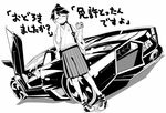  blush car commentary_request driving_license driving_shoes full_body greyscale ground_vehicle hand_on_own_face houshou_(kantai_collection) kantai_collection lamborghini lamborghini_reventon license_plate monochrome motor_vehicle ponytail sakazaki_freddy shoshinsha_mark skirt solo translated 
