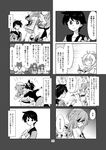  akagi_(kantai_collection) aoba_(kantai_collection) armor blood blood_on_face bloody_clothes blush bodysuit bow_(weapon) bunny comic crying crying_with_eyes_open eyepatch fingerless_gloves flashback flying_sweatdrops gloves greyscale hair_between_eyes hair_ornament hair_scrunchie haruna_(kantai_collection) hat hat_removed headgear headwear_removed highres hyuuga_(kantai_collection) japanese_clothes kaga3chi kantai_collection kiso_(kantai_collection) long_hair long_sleeves machinery messy_hair midriff military military_hat mogami_(kantai_collection) monochrome multiple_girls muneate neckerchief non-human_admiral_(kantai_collection) nontraditional_miko notepad peaked_cap ponytail rigging round_teeth sailor_collar school_uniform scrunchie serafuku shaded_face short_hair short_sleeves skirt sleeves_rolled_up smile smoke sweatdrop tears teeth tenryuu_(kantai_collection) thighhighs torn_clothes turret weapon 