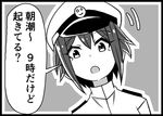  :o female_admiral_(kantai_collection) greyscale hat kantai_collection kodachi_(kuroyuri_shoukougun) military military_uniform monochrome naval_uniform o_o peaked_cap short_hair smile smiley_face solo translated uniform 