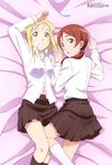  absurdres arm_up bed_sheet black_legwear black_skirt blonde_hair breasts brown_eyes brown_hair collarbone demi-chan_wa_kataritai dress_shirt from_above highres holding_hands interlocked_fingers kneehighs long_hair looking_at_viewer lying medium_breasts megami multiple_girls navel official_art on_back on_side parted_lips pleated_skirt shirt siblings sisters skirt takanashi_hikari takanashi_himari twins twintails white_legwear white_shirt yamana_hidekazu yellow_eyes 