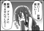  asashio_(kantai_collection) coffee commentary_request dress greyscale kantai_collection kodachi_(kuroyuri_shoukougun) long_hair monochrome o_o pinafore_dress remodel_(kantai_collection) ribbon solo translated trembling 