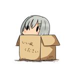 absurdres blush box cardboard_box chibi dated hair_ornament hair_over_one_eye hairclip hamakaze_(kantai_collection) hatsuzuki_527 highres in_box in_container kantai_collection looking_up peeking_out short_hair silver_hair simple_background solid_oval_eyes solo translated twitter_username white_background 