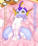  absorption_vore ambiguous_gender anus breasts duo eeveelution female feral fuddy gastrodon japanese_text navel nintendo nipples pok&eacute;mon pussy size_difference solo_focus tears text vaporeon video_games vore 