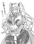  2girls anne_bonny_(fate/grand_order) belt between_breasts blush breasts coat eyes_closed fate/grand_order fate_(series) fujimaru_ritsuka_(female) monochrome multiple_girls open_mouth pantyhose short_hair side_ponytail skirt twintails very_long_hair 