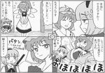  4koma blush comic fairy_maid fan flying_sweatdrops greyscale konpaku_youmu konpaku_youmu_(ghost) monochrome multiple_girls ojou-sama_pose paper_fan saigyouji_yuyuko sweat touhou translated v_arms xiaolong_(touhoufuhai) 