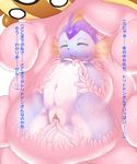  absorption_vore ambiguous_gender anus breasts clitoris duo eeveelution female feral fuddy gastrodon goo japanese_text navel nintendo nipples penetration pok&eacute;mon pussy size_difference solo_focus tears text vaginal vaginal_penetration vaporeon video_games vore 