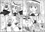  5girls bag box comic fairy_maid flying flying_sweatdrops greyscale izayoi_sakuya monochrome multiple_girls parasol remilia_scarlet shopping_bag sweatdrop touhou translated umbrella xiaolong_(touhoufuhai) 