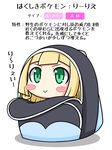  :&gt; backpack bag bangs blonde_hair blunt_bangs blush_stickers braid chagama_(tyagama0927) chibi green_eyes highres in_bag in_container lillie_(pokemon) long_hair looking_at_viewer open_bag pokemon pokemon_(game) pokemon_sm shadow sidelocks simple_background solo translated twin_braids v-shaped_eyebrows white_background 