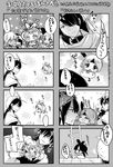  comic magi_the_labyrinth_of_magic mamemix ren_kougyoku sinbad_(magi) tagme 