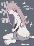  ass bad_feet bare_back barefoot blush breasts brown_hair butt_crack error from_behind grey_background hair_over_one_eye little_witch_academia long_hair looking_back medium_breasts meme_attire naked_sweater niwatori_kokezou pale_skin red_eyes sideboob simple_background sitting smile solo sucy_manbavaran sweater virgin_killer_sweater wariza wrong_feet 