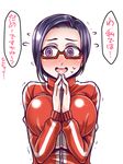  @_@ al_bhed_eyes black_hair blush breasts demi-chan_wa_kataritai flying_sweatdrops glasses jacket large_breasts long_hair mabo-udon open_mouth purple_eyes red-framed_eyewear satou_sakie solo track_jacket translation_request wavy_mouth 