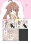  (o)_(o) 2girls ahoge bangs bathtub belly_grab blunt_bangs bow brown_eyes brown_hair censored closed_eyes comic commentary_request countdown_timer eating finger_to_mouth fingerless_gloves food gloves hair_bow hair_flaps hikawa79 holding holding_food holding_pizza kantai_collection kuma_(kantai_collection) long_hair midriff multiple_girls neckerchief open_mouth pink_background pizza remodel_(kantai_collection) school_uniform serafuku short_sleeves shorts sidelocks smile spoken_interrobang sweat sweating_profusely teeth tomato translated turn_pale yuudachi_(kantai_collection) 