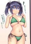  1girl absurdres bare_arms bare_legs bare_shoulders bikini blue_eyes blue_hair blush breasts collarbone cowboy_shot green_bikini grin hair_between_eyes highres kantai_collection kuromayu large_breasts long_hair navel open_mouth side-tie_bikini_bottom smile solo souryuu_(kancolle) swimsuit translation_request twintails 