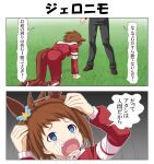  1girl 1other all_fours animal_ears biko_pegasus_(umamusume) blue_eyes brown_hair crying crying_with_eyes_open empty_eyes fake_animal_ears highres horse_ears horse_girl horse_tail jacket open_mouth pants rappa_(rappaya) red_pants short_hair streaming_tears tail tears tracen_training_uniform track_jacket track_pants track_suit trainer_(umamusume) umamusume 