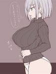  alternate_costume blue_eyes breasts commentary_request cowboy_shot from_side hair_ornament hair_over_one_eye hairclip hamakaze_(kantai_collection) huge_breasts jema kantai_collection no_pants panties parted_lips profile ribbed_sweater short_hair silver_hair solo speech_bubble sweater translated underwear weight_conscious white_panties 