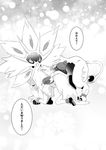  bag cape comic flower gen_7_pokemon greyscale hat hug kneeling lillie_(pokemon) mizuki_(pokemon) monochrome pokemon pokemon_(creature) pokemon_(game) pokemon_sm ponytail solgaleo translated yomotsuka_tsukasa 
