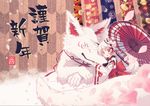  :d animal animal_ears bangs blush cherry_blossoms chinese_zodiac detached_sleeves eyebrows_visible_through_hair floral_print fox fox_ears fox_girl fox_mask hair_between_eyes hakama_skirt happy_new_year looking_at_viewer mask mask_on_head misaki_yuu nengajou new_year open_mouth oriental_umbrella original oversized_animal petals pleated_skirt red_skirt ribbon-trimmed_sleeves ribbon_trim short_hair skirt smile solo thick_eyebrows umbrella white_hair wide_sleeves yagasuri year_of_the_rooster 