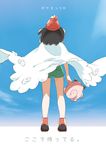  arm_at_side beanie black_hair blue_sky cape clefairy commentary_request copyright_name cover cover_page full_body gen_1_pokemon green_footwear hat holding mizuki_(pokemon) pocket pokemon pokemon_(creature) pokemon_(game) pokemon_sm red_hat shoes short_hair shorts sky solo standing stuffed_toy translated white_cape wind yomotsuka_tsukasa 