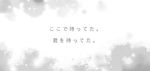  greyscale monochrome no_humans pokemon pokemon_(game) pokemon_sm translated yomotsuka_tsukasa 
