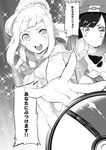  comic flower greyscale hat lillie_(pokemon) mizuki_(pokemon) monochrome poke_ball pokemon pokemon_(game) pokemon_sm ponytail throwing translated yomotsuka_tsukasa 