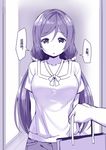  :o arms_at_sides bag chinese commentary_request holding holding_bag long_hair looking_at_viewer love_live! love_live!_school_idol_project monochrome out_of_frame pov pov_hands purple scrunchie shopping_bag short_sleeves sky_(freedom) solo_focus toujou_nozomi translated twintails 