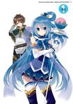  &gt;:) 1girl aqua_(konosuba) artist_name black_pants blue_eyes blue_footwear blue_hair blue_shirt blue_skirt boots brown_hair capelet choker cover cover_page crossed_arms detached_sleeves eyebrows_visible_through_hair floating_hair hagoromo hair_between_eyes hair_ornament hand_in_hair highres holding holding_staff kono_subarashii_sekai_ni_shukufuku_wo! long_hair looking_at_viewer miniskirt mishima_kurone novel_cover official_art page_number pants satou_kazuma see-through shawl shirt simple_background skirt sleeveless sleeveless_shirt smile staff standing sweatdrop thigh_boots thighhighs v-shaped_eyebrows very_long_hair white_background white_legwear white_shirt zettai_ryouiki 