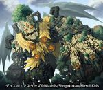  blue_sky cloud day duel_masters glowing glowing_eyes golem hatiue_(hachi) monster no_humans official_art open_mouth orange_eyes outdoors overgrown sky watermark 