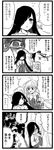  2girls 4koma :d @_@ absurdres admiral_(kantai_collection) blush check_translation comic flying_sweatdrops greyscale hair_over_one_eye hayashimo_(kantai_collection) highres kantai_collection kiyoshimo_(kantai_collection) koharu_(gomi_ik) misunderstanding monochrome multiple_girls open_mouth smile translation_request 