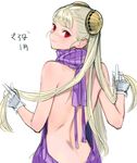  back backless_outfit bare_back bare_shoulders blonde_hair blush capcom_fighting_jam from_behind gloves highres ingrid long_hair looking_at_viewer meme_attire red_eyes smile solo tetsu_(kimuchi) upper_body virgin_killer_sweater white_gloves 